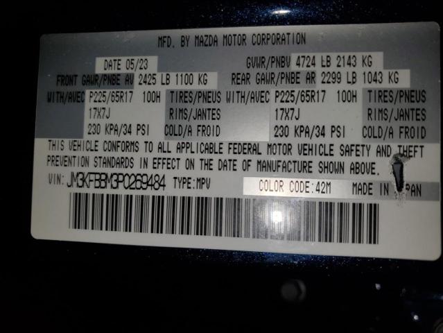 Photo 14 from auction – 2023 MAZDA CX-5 SELECT with VIN JM3KFBBM3P0269484