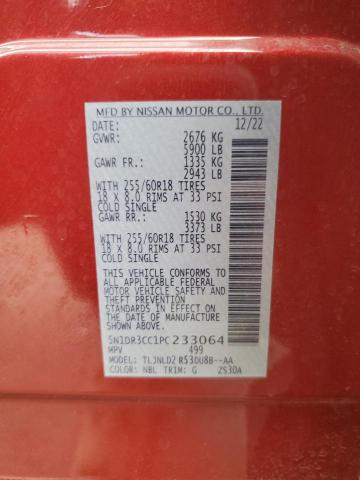 Photo 14 from auction – 2023 NISSAN PATHFINDER with VIN 5N1DR3CC1PC233064