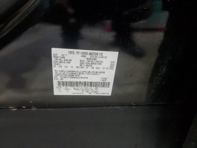 Photo 14 from auction – 2017 FORD EXPLORER with VIN 1FM5K7B84HGC83108