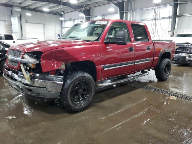 CHEVROLET SILVERADO 2005 with VIN 2GCEK13T351280729 - Photo from auction