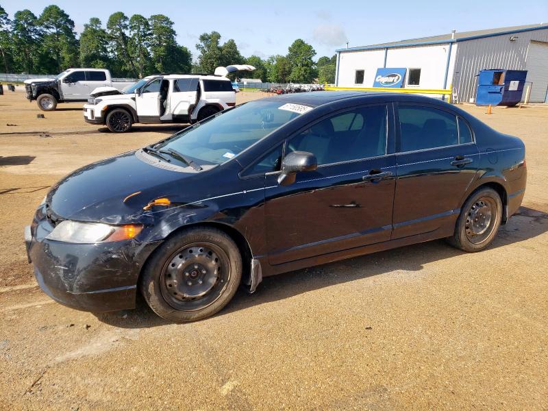 HONDA CIVIC EX 2007 with VIN 1HGFA16817L095558 - Photo from auction