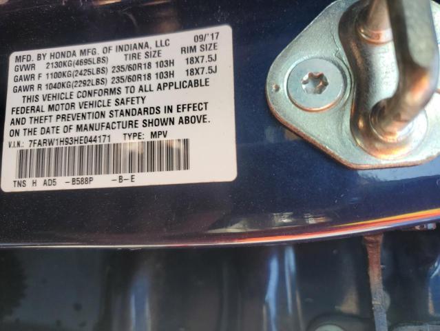 Photo 14 from auction – 2017 HONDA CR-V TOURI with VIN 7FARW1H93HE044171
