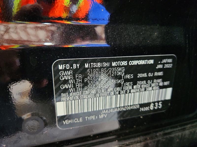 Снимка 14 от търг – 2022 MITSUBISHI OUTLANDER с VIN JA4J4UA80NZ064928