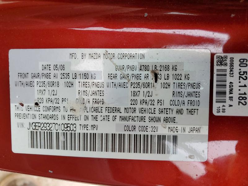 Photo 14 from auction – 2007 MAZDA CX-7 with VIN JM3ER293270109503