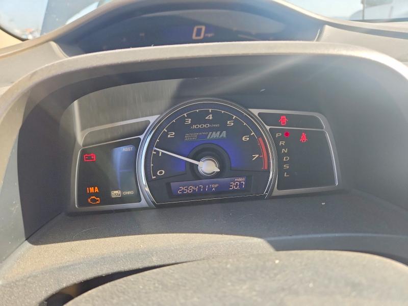 Photo 9 from auction – 2006 HONDA CIVIC with VIN JHMFA36266S004020