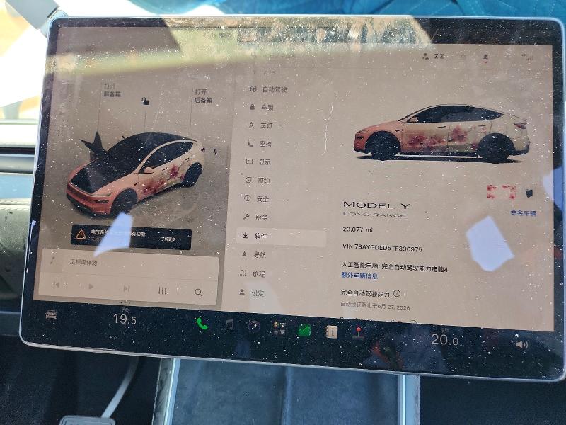Photo 9 from auction – 2026 TESLA MODEL Y with VIN 7SAYGDED5TF390975