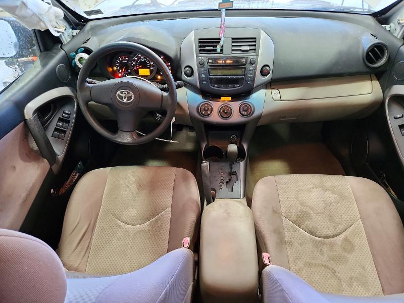 Photo 8 from auction – 2007 TOYOTA RAV4 with VIN JTMZD33V875043695
