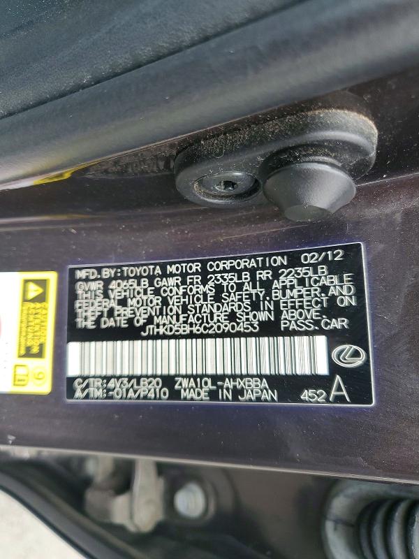 Photo 14 from auction – 2012 LEXUS CT with VIN JTHKD5BH6C2090453