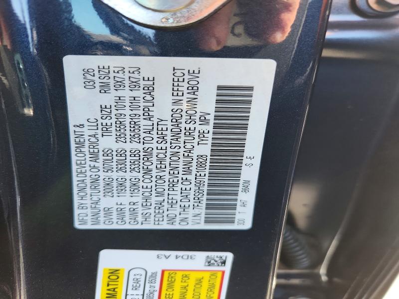 Photo 14 from auction – 2026 HONDA CR-V with VIN 7FARS6H99TE108828