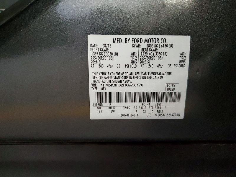 Снимка 14 от търг – 2017 FORD EXPLORER с VIN 1FM5K8F82HGA58170