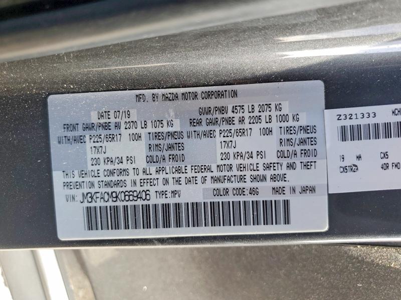 Photo 14 from auction – 2019 MAZDA CX-5 with VIN JM3KFACM9K0669406