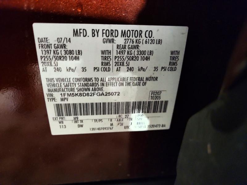 Photo 14 from auction – 2015 FORD EXPLORER with VIN 1FM5K8D82FGA25072
