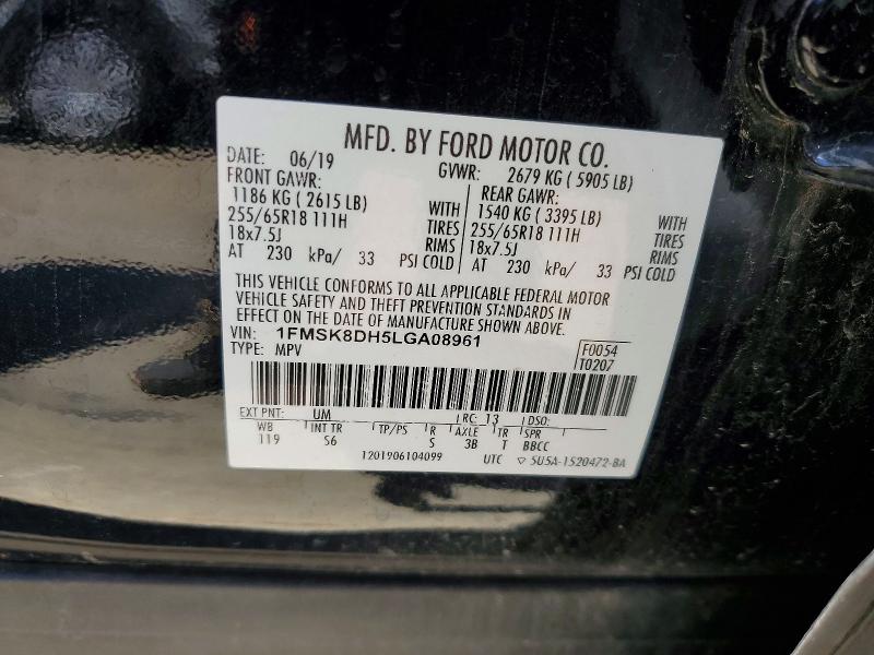 صورة رقم 14 من المزاد - 2020 FORD EXPLORER مع VIN 1FMSK8DH5LGA08961