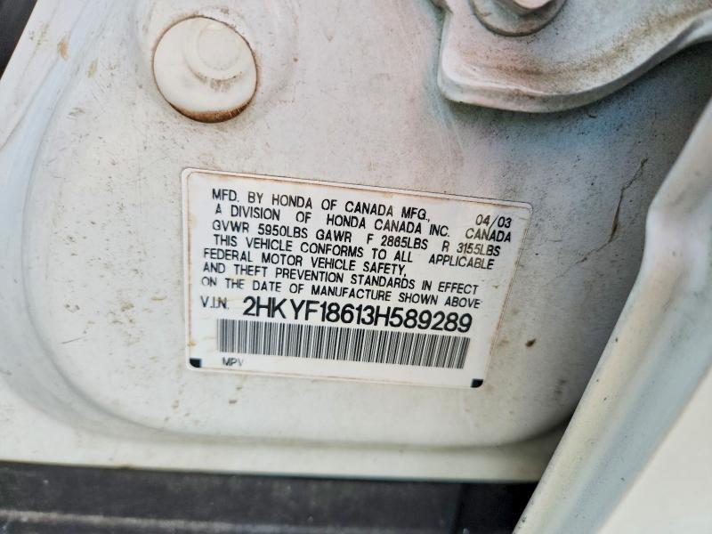 Photo 14 from auction – 2003 HONDA PILOT with VIN 2HKYF18613H589289