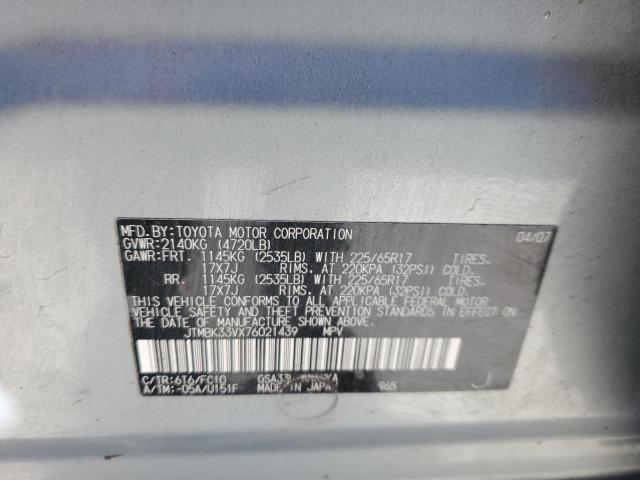Photo 14 from auction – 2007 TOYOTA RAV4 with VIN JTMBK33VX76021439