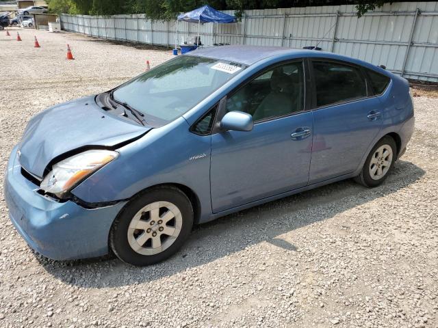 Photo 1 from auction – 2007 TOYOTA PRIUS with VIN JTDKB20UX77624388