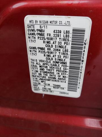 Photo 14 from auction – 2012 NISSAN ROGUE S with VIN JN8AS5MT0CW251414