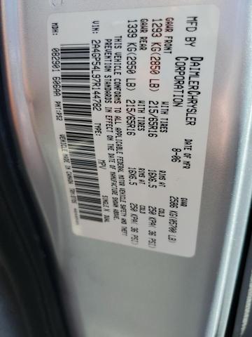 Photo 14 from auction – 2007 CHRYSLER TOWN & COU with VIN 2A4GP54L97R144782