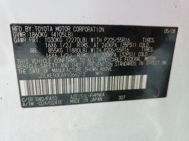 Photo 14 from auction – 2009 SCION XB with VIN JTLKE50E691066213