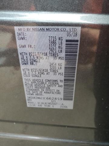 Photo 14 from auction – 2018 NISSAN PATHFINDER with VIN 5N1DR2MN2JC662859