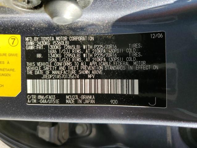 Фото 14 с аукциона – 2007 TOYOTA HIGHLANDER с VIN JTEDP21A570135674