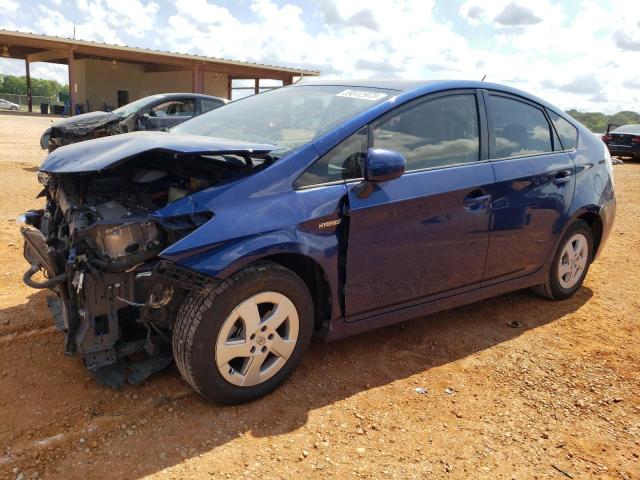 TOYOTA PRIUS 2010 with VIN JTDKN3DU3A0148475 - Photo from auction