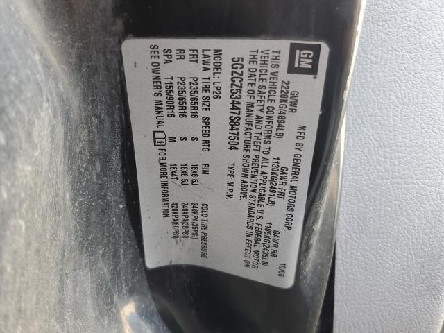 Photo 14 from auction – 2007 SATURN VUE with VIN 5GZCZ53447S847504