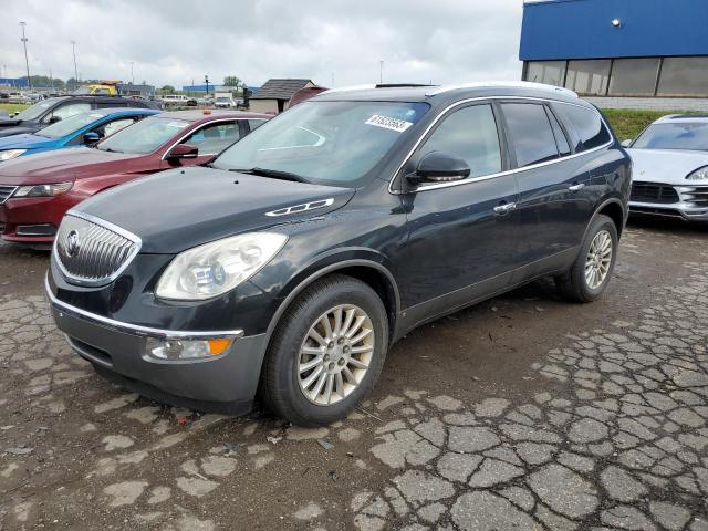 BUICK ENCLAVE CX 2010 مع رقم تعريف المركبة 5GALRBED8AJ197619 - صورة من المزاد
