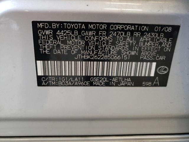 Photo 14 from auction – 2008 LEXUS IS 250 with VIN JTHBK262285066151