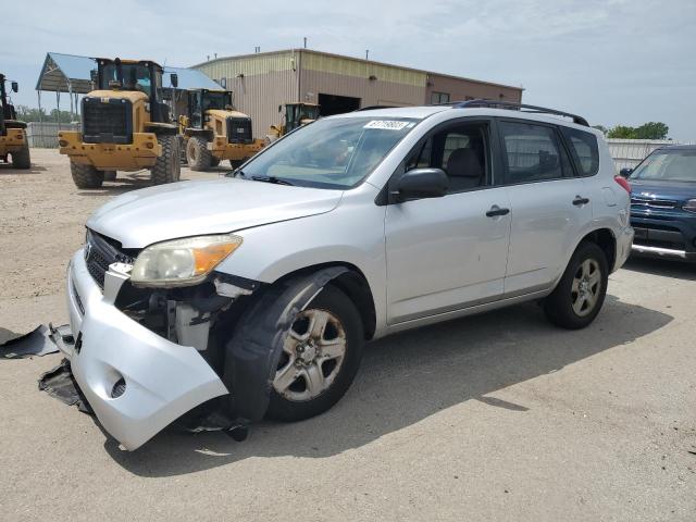 TOYOTA RAV4 2007 with VIN JTMBD33V175072165 - Photo from auction