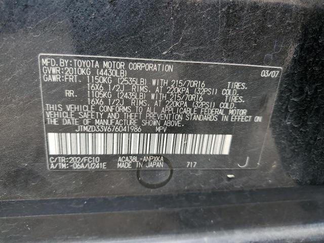 Foto 14 de la subasta – 2007 TOYOTA RAV4 con VIN JTMZD33V676041986