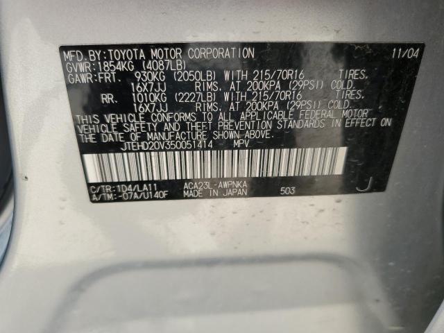 Photo 14 from auction – 2005 TOYOTA RAV4 with VIN JTEHD20V350051414