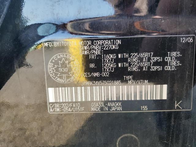 Photo 14 from auction – 2007 TOYOTA RAV4 LIMIT with VIN JTMBK34V575021885
