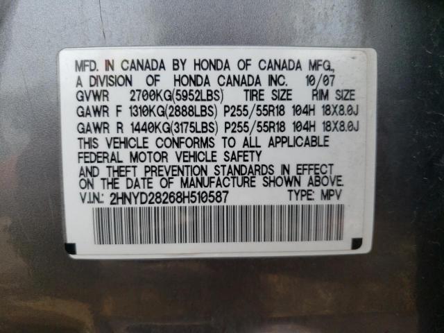 Photo 14 from auction – 2008 ACURA MDX with VIN 2HNYD28268H510587
