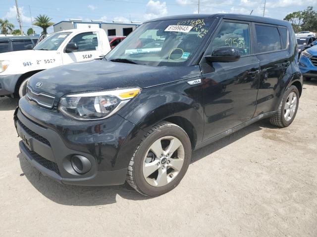 KIA SOUL 2017 with VIN KNDJN2A29H7458236 - Photo from auction