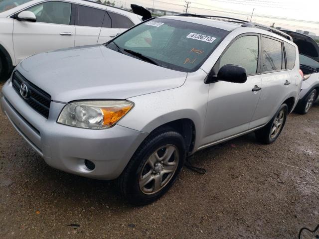 TOYOTA RAV4 2007 with VIN JTMZD33V475073728 - Photo from auction