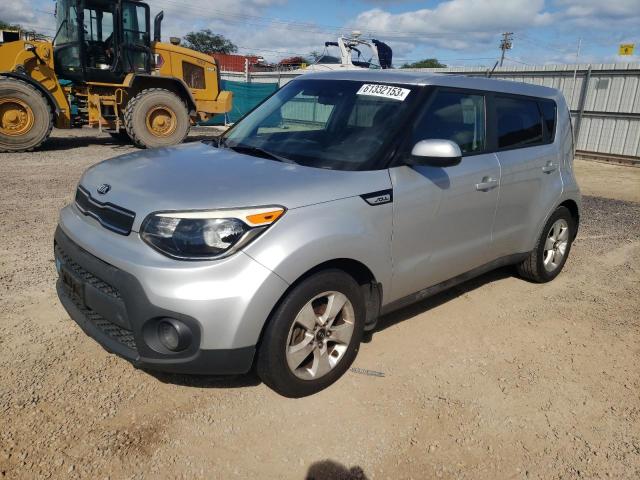 KIA SOUL 2017 with VIN KNDJN2A29H7463520 - Photo from auction