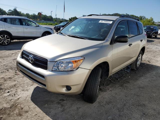 TOYOTA RAV4 2008 with VIN JTMZD33V186066196 - Photo from auction