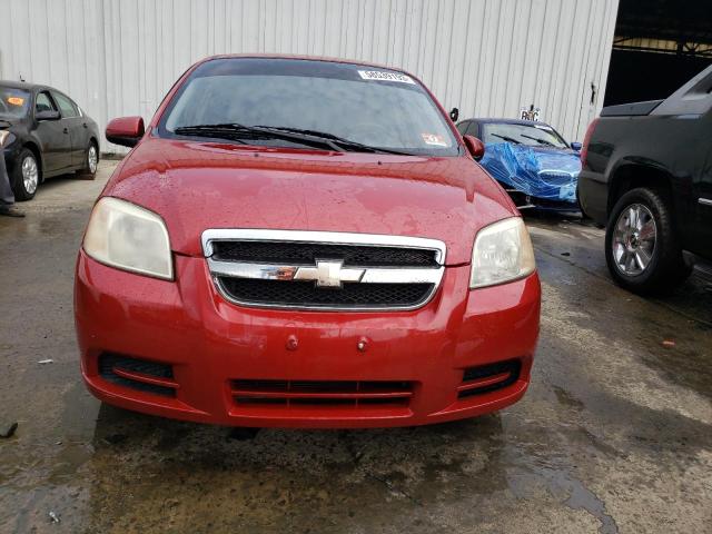 Photo 5 from auction – 2007 CHEVROLET AVEO BASE with VIN KL1TD56607B149797