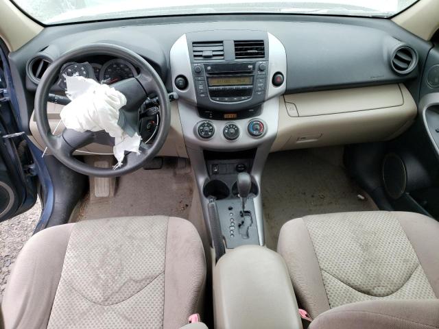 Photo 8 from auction – 2007 TOYOTA RAV4 with VIN JTMBD35V575067483