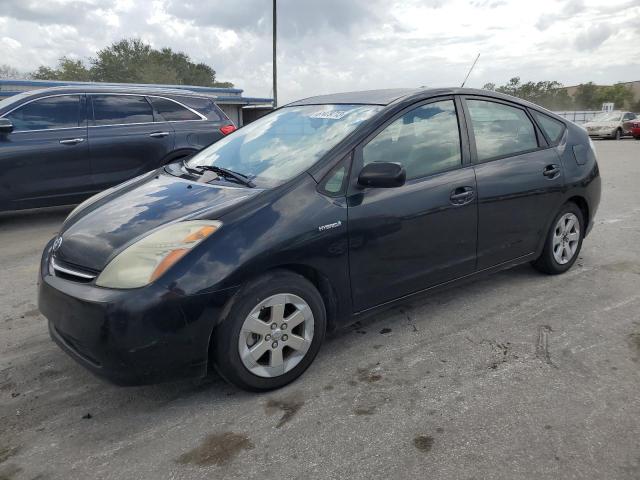 Photo 1 from auction – 2006 TOYOTA PRIUS with VIN JTDKB20U263166898