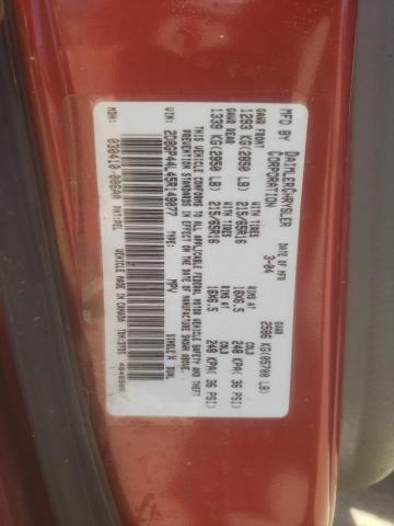 صورة رقم 14 من المزاد - 2005 DODGE GRAND CARA مع VIN 2D8GP44L45R149077