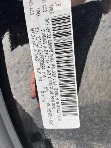 Photo 10 from auction – 2019 CHRYSLER PACIFICA T with VIN 2C4RC1BGXKR538684