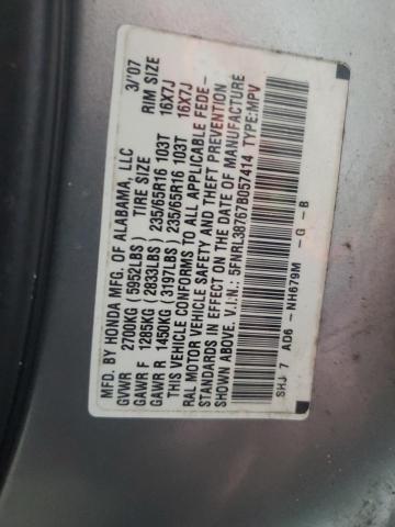 Photo 14 from auction – 2007 HONDA ODYSSEY EX with VIN 5FNRL38767B057414