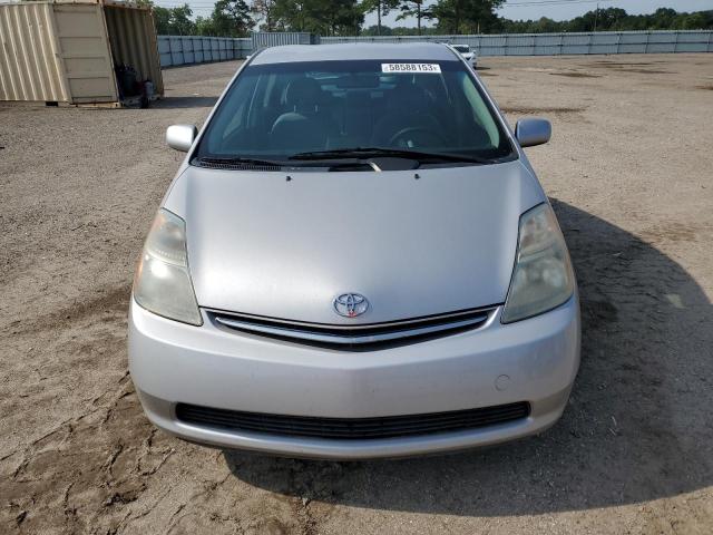 Photo 5 from auction – 2008 TOYOTA PRIUS with VIN JTDKB20U383396260