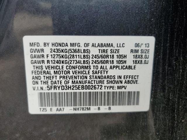 Снимка 14 от търг – 2014 ACURA MDX с VIN 5FRYD3H25EB002672