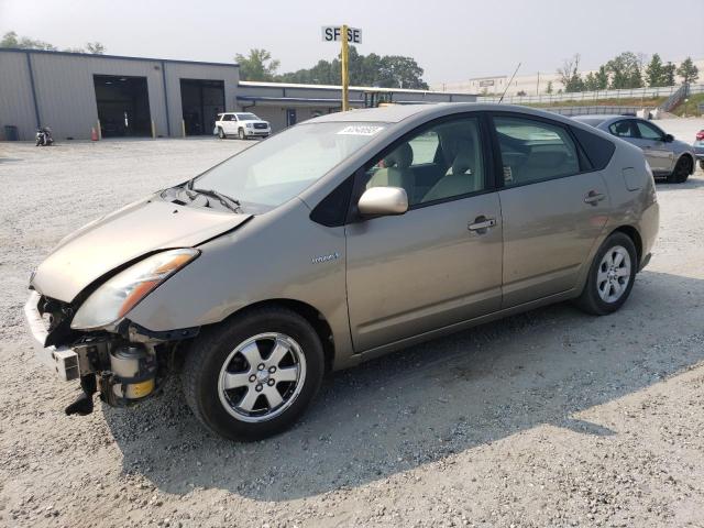 Photo 1 from auction – 2007 TOYOTA PRIUS with VIN JTDKB20U277599051
