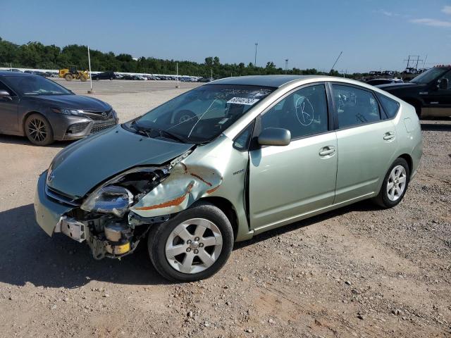 Photo 1 from auction – 2007 TOYOTA PRIUS with VIN JTDKB20U777666338