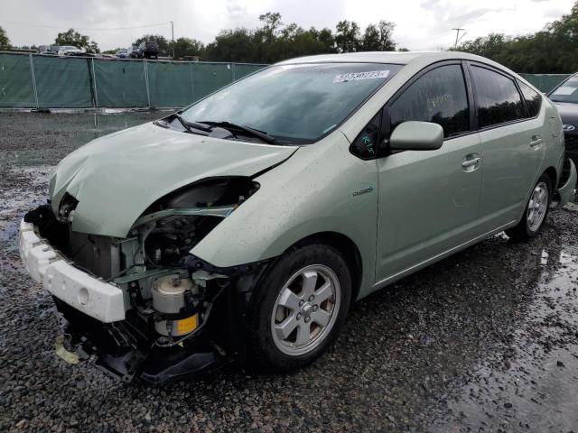 Photo 1 from auction – 2008 TOYOTA PRIUS with VIN JTDKB20U387756989