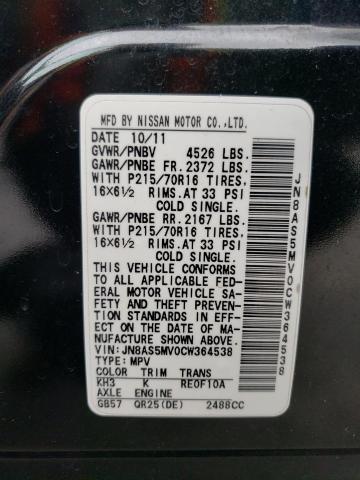 Photo 14 from auction – 2012 NISSAN ROGUE S with VIN JN8AS5MV0CW364538